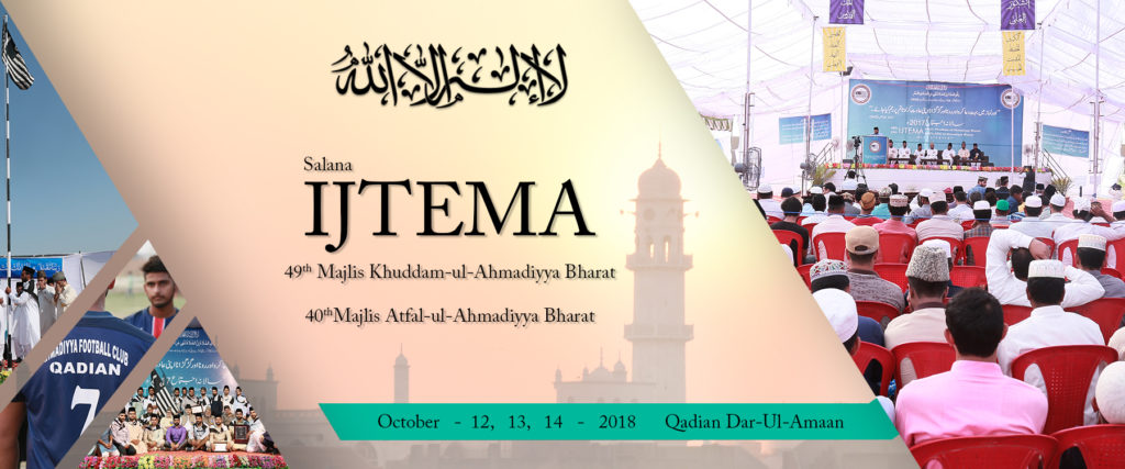 You are currently viewing Registration started for National Ijtema 2018