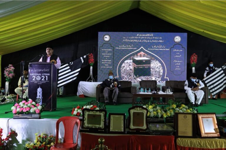 Read more about the article سالانہ اجتماع مجلس خدام الاحمدیہ بھارت 2022 ء کی تاریخوں کا اعلان