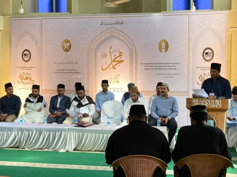 Read more about the article سالانہ اجتماع مجلس خدام الاحمدیہ و اطفال الاحمدیہ بنگلورکا شاندار انعقاد