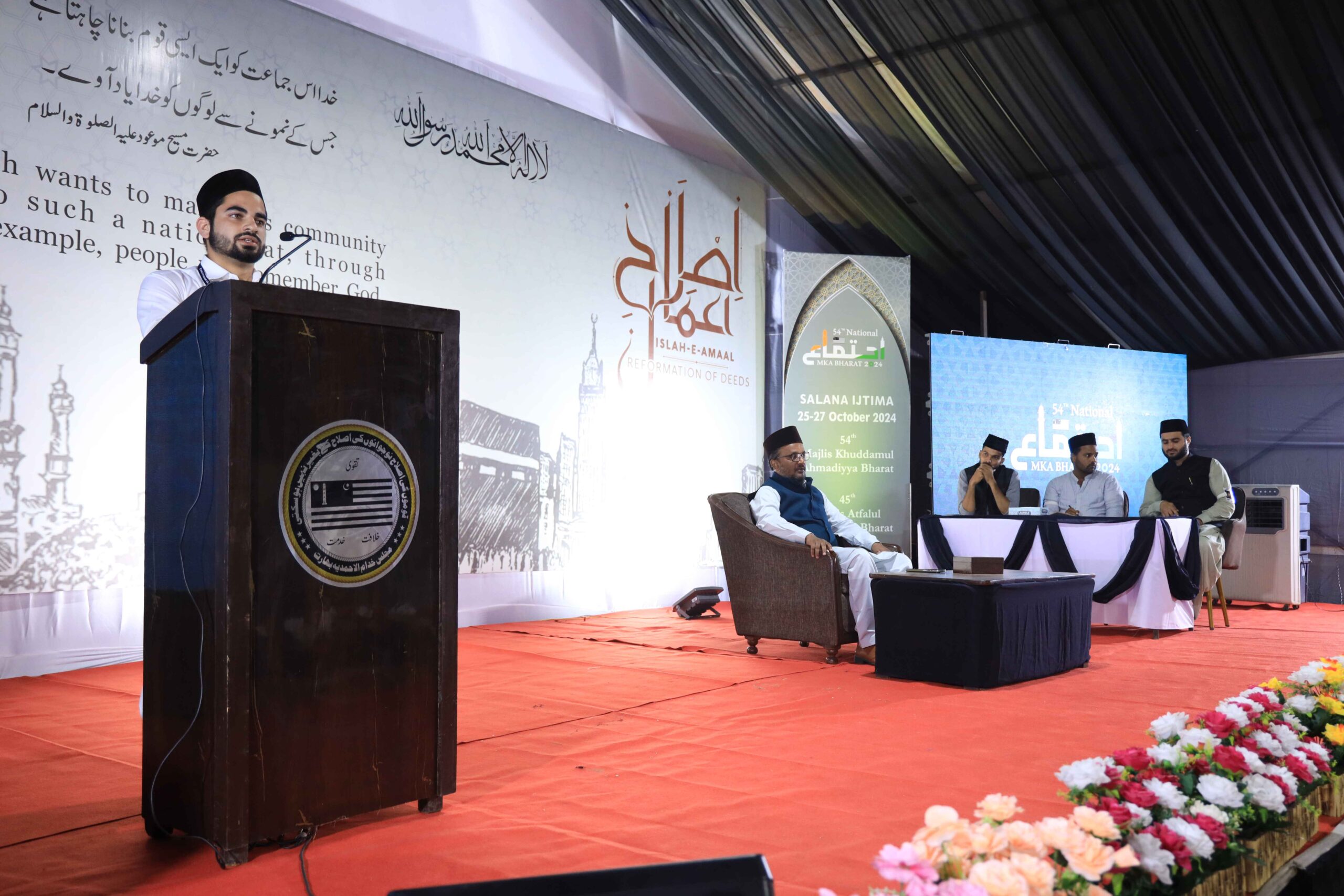 Intellectual Competitions